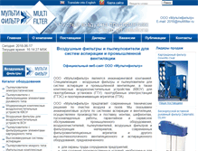 Tablet Screenshot of gupmsr.ru